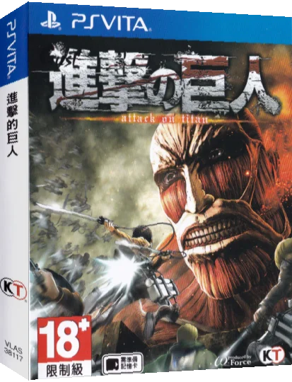 Attack On Titan — box-3D (JP)