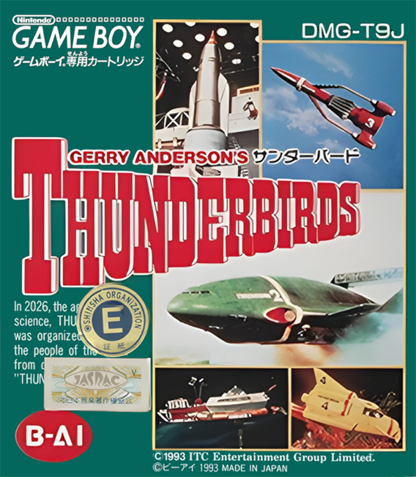 Thunderbirds box art
