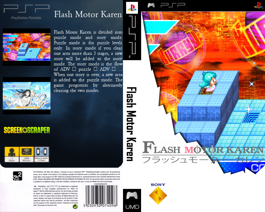 Flash Motor Karen — box-texture (SS)