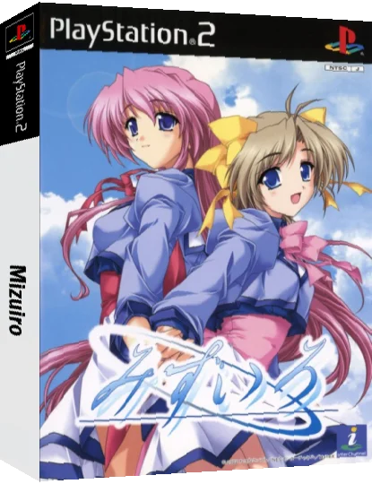Mizuiro — box-3D (JP)