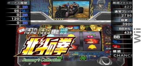 Jissen Pachi-Slot Pachinko Hisshouhou! Sammy's Collection - Hokuto no Ken Wii — steamgrid