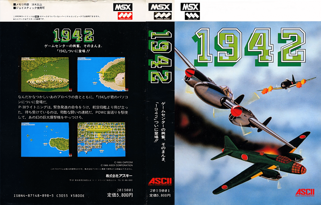 1942 — box-texture (JP)