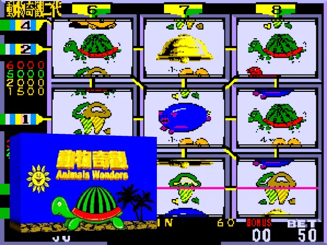 Animal Wonders — mixrbv2 (WOR)