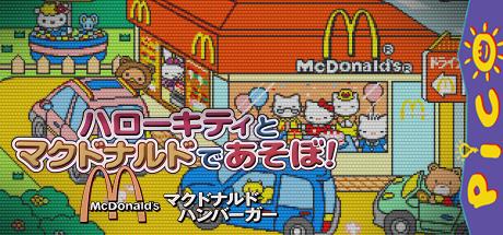 Hello Kitty to McDonald's de Asobo! — steamgrid