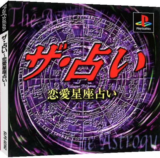 Uranai - Renai Seiza Uranai, The — box-3D (JP)