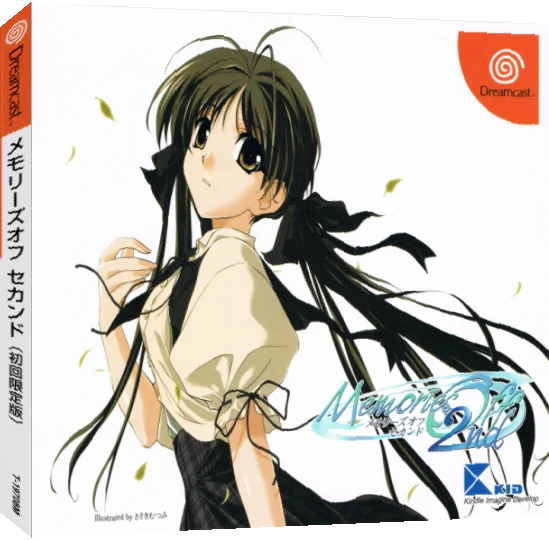 Memories Off 2nd — box-3D (JP)