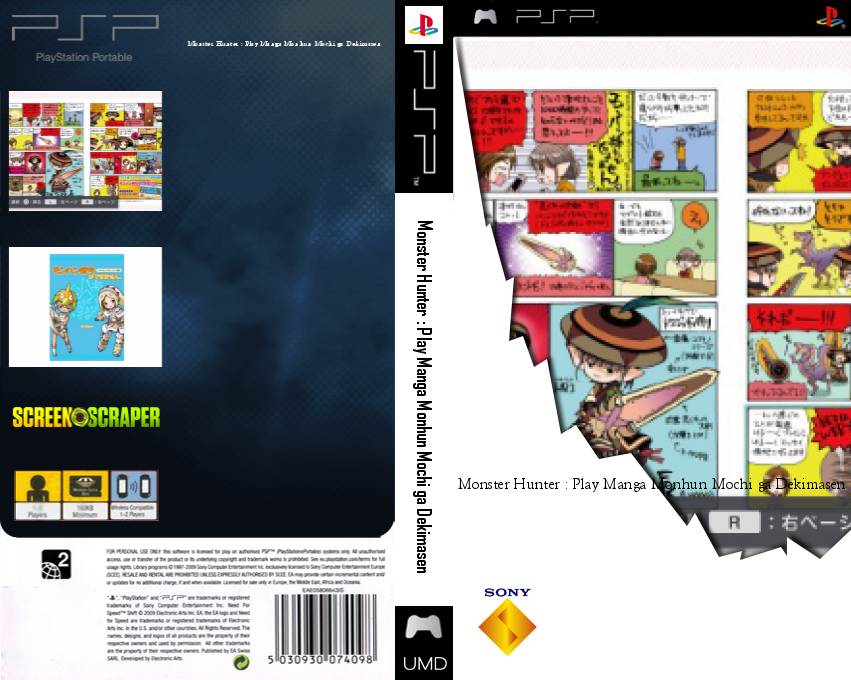Monster Hunter - Play Manga Monhun Mochi ga Dekimasen — box-texture (SS)