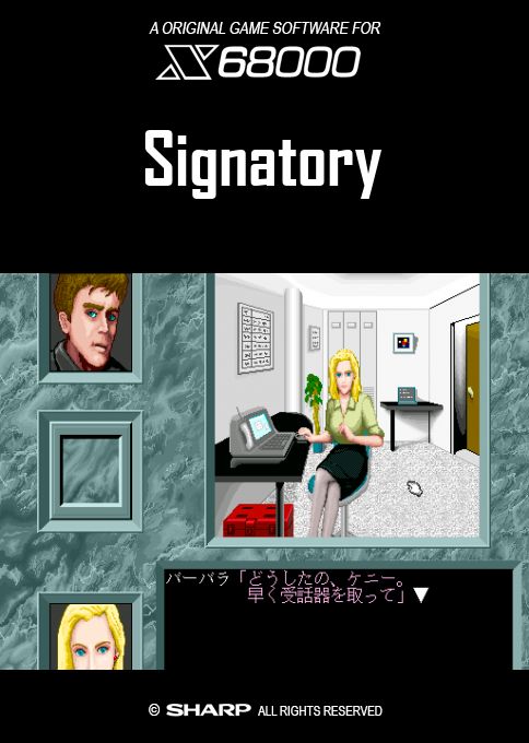 Signatory — box-2D (SS)