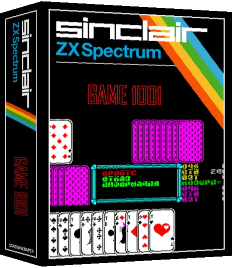 Game 1001 — box-3D (SS)
