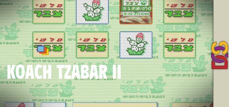 Koach Tzabar II — steamgrid