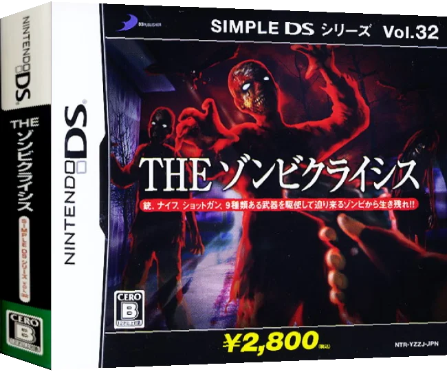 Simple DS Series Vol. 32 - The Zombie Crisis — box-3D (JP)
