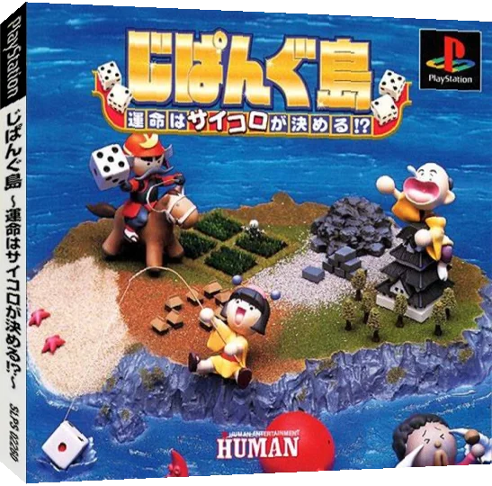 Zipangu-jima - Unmei wa Saikoro ga Kimeru! — box-3D (JP)