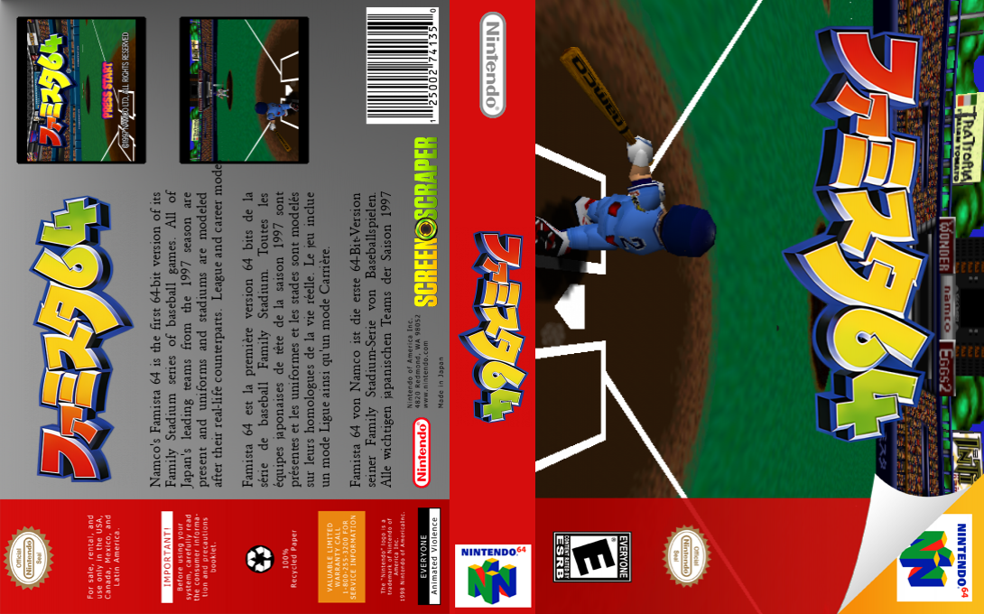 Famista 64 — box-texture (SS)