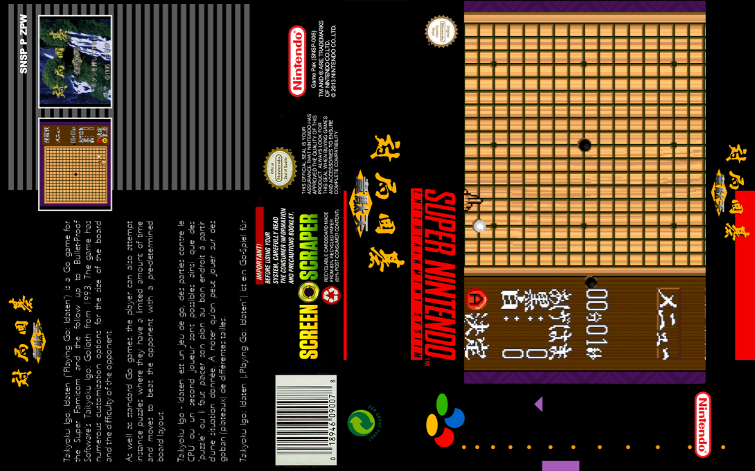 Taikyoku Igo - Idaten — box-texture (SS)