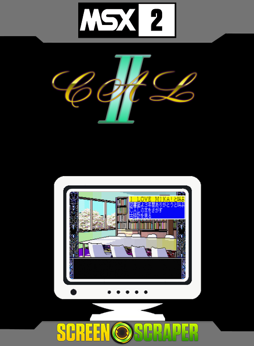 Cal 2 — box-2D (SS)
