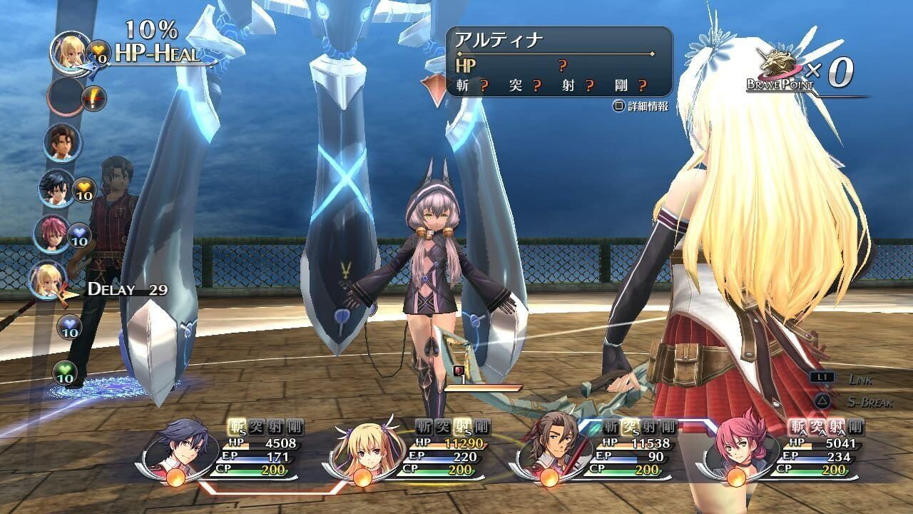 Eiyuu Densetsu - Sen no Kiseki II — screenshot (WOR)