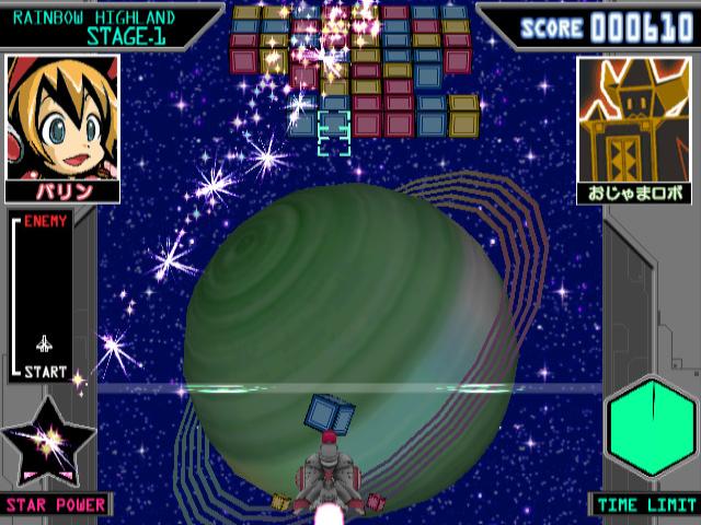 Fantastic Cube — ss (JP)