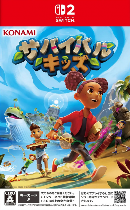 Survival Kids — box-2D (JP)