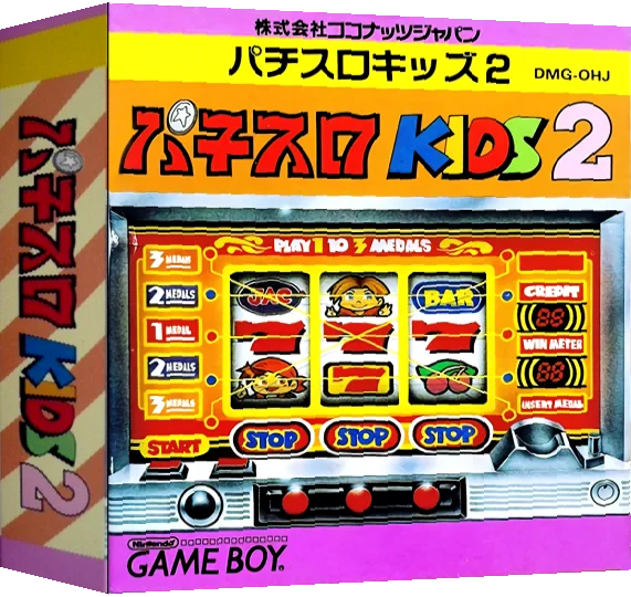 Pachi-Slot Kids 2 — box-3D (JP)