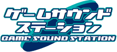 Game SoundStation — wheel (JP)