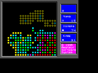 Virus 2 — ss (WOR)