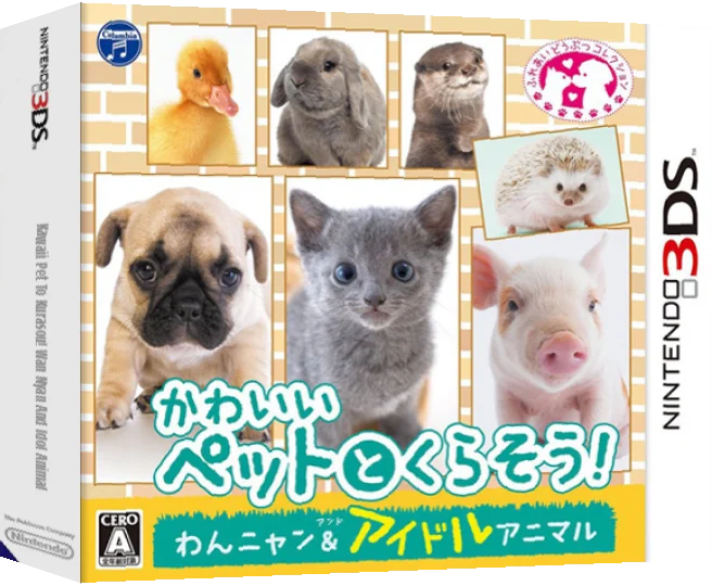 Kawaii Pet to Kurasou! Wan Nyan & Idol Animal — box-3D (JP)