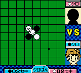 Othello Millennium — ss (WOR)