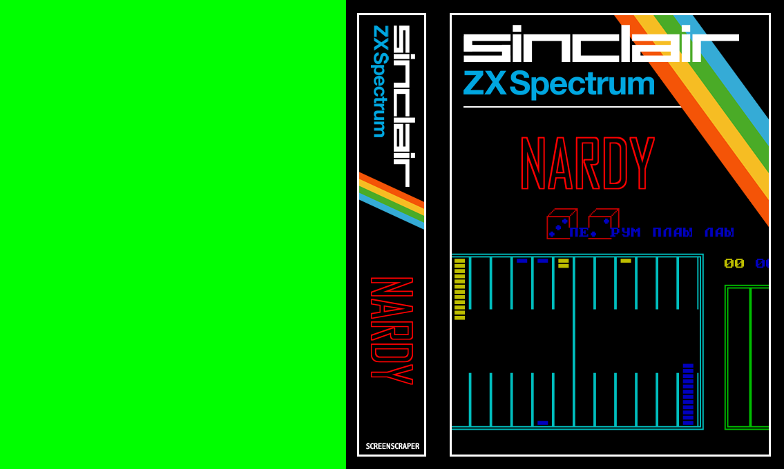 Nardy — box-texture (SS)
