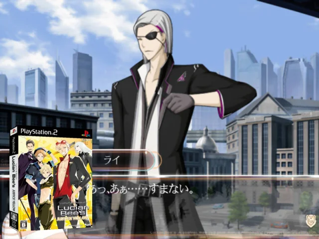 Luxury & Beauty - Lucian Bee's - Justice Yellow — mixrbv2 (JP)