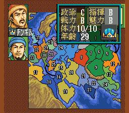 Aoki Ookami to Shiroki Mejika - Genchou Hishi — ss (WOR)
