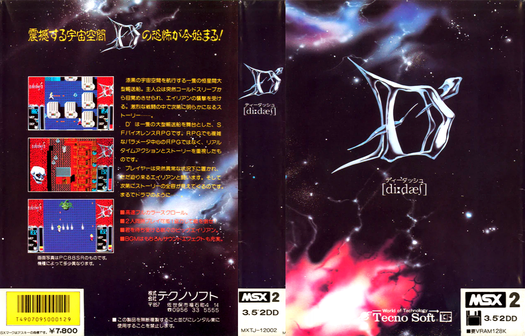 D'. Dixdaef — box-texture (JP)
