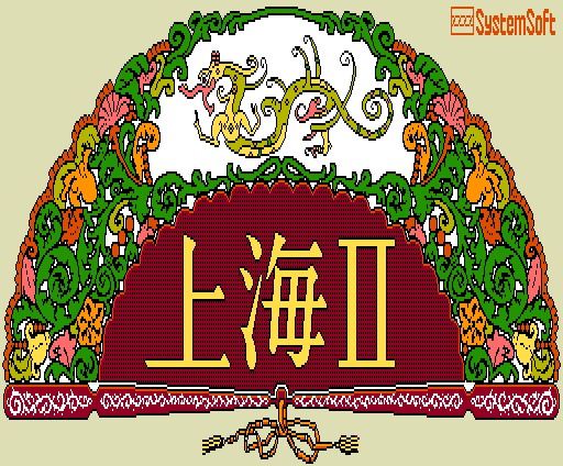 Shanghai 2 — sstitle (WOR)