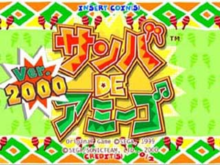 Samba de Amigo ver. 2000 — sstitle (JP)