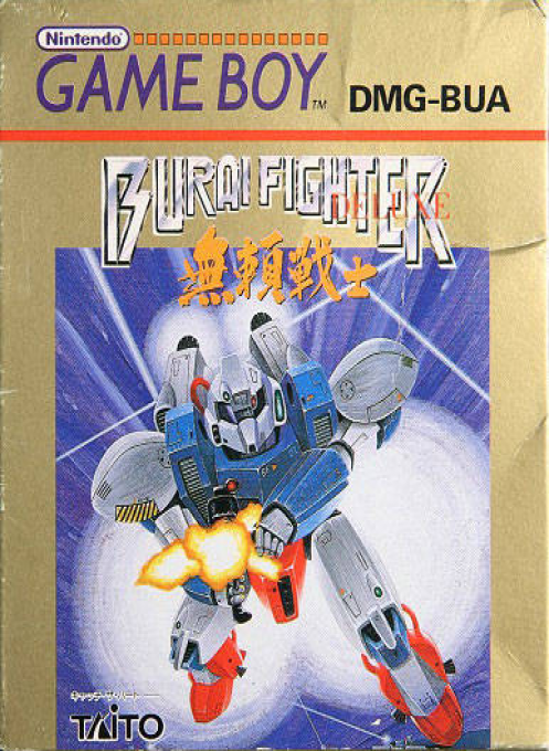 Burai Fighter Deluxe — box-2D (JP)