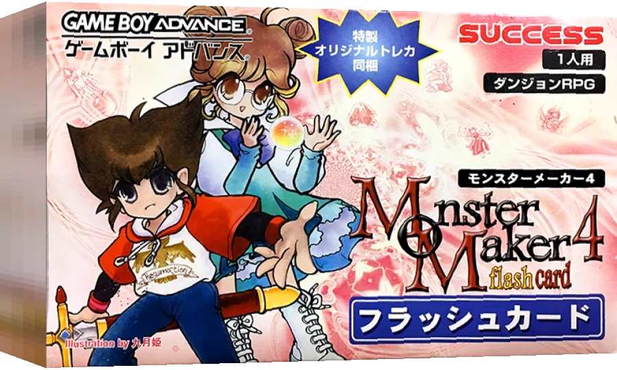 Monster Maker 4 - Flash Card — box-3D (JP)