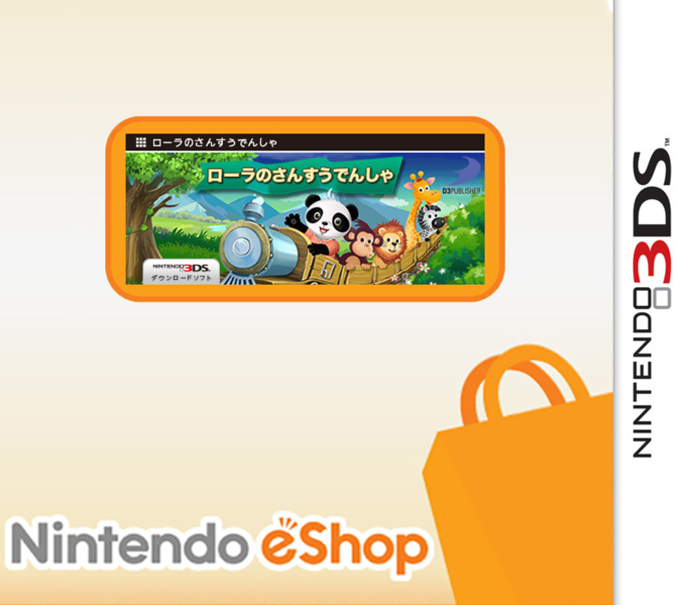 Lola's Math Train box art