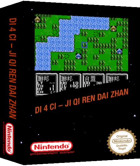 Di 4 Ci - Ji Qi Ren Dai Zhan — box-3D (SS)