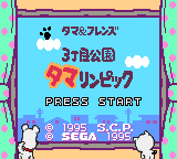 Tama And Friends 3 Choume Kouen - Tamalympic — sstitle (JP)