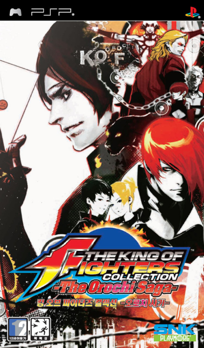 King of Fighters Portable '94-'98, The - Chapter of Orochi — box-2D (KR)