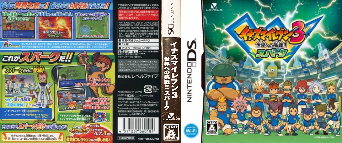 Inazuma Eleven 3 - Sekai e no Chousen!! - Spark — box-texture (JP)