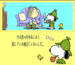 Snoopy Concert — ss (WOR)