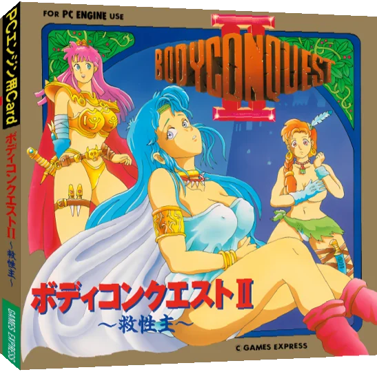 Bodycon Quest II - Kyuseishu — box-3D (JP)