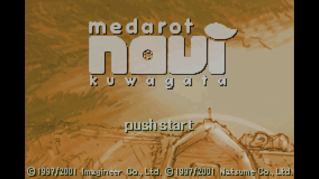 Medarot Navi - Kuwagata — sstitle (JP)