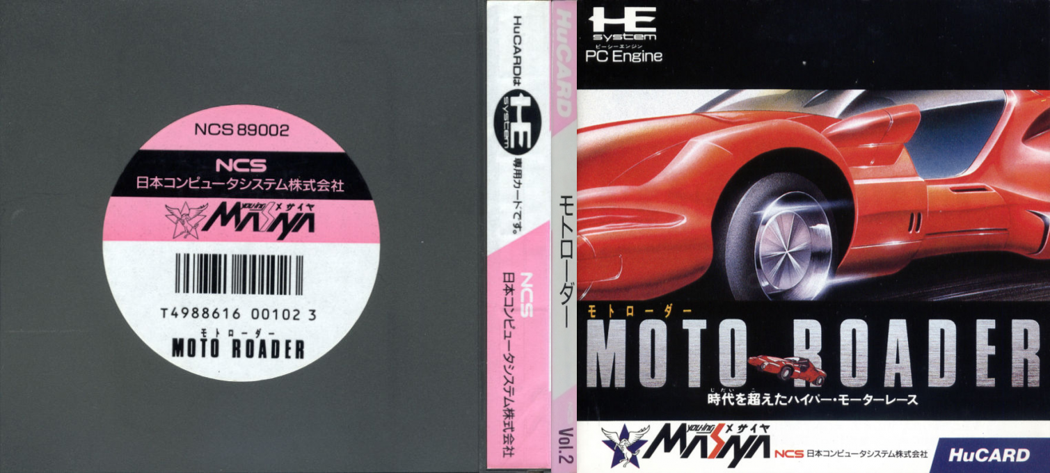 Moto Roader — box-texture (JP)