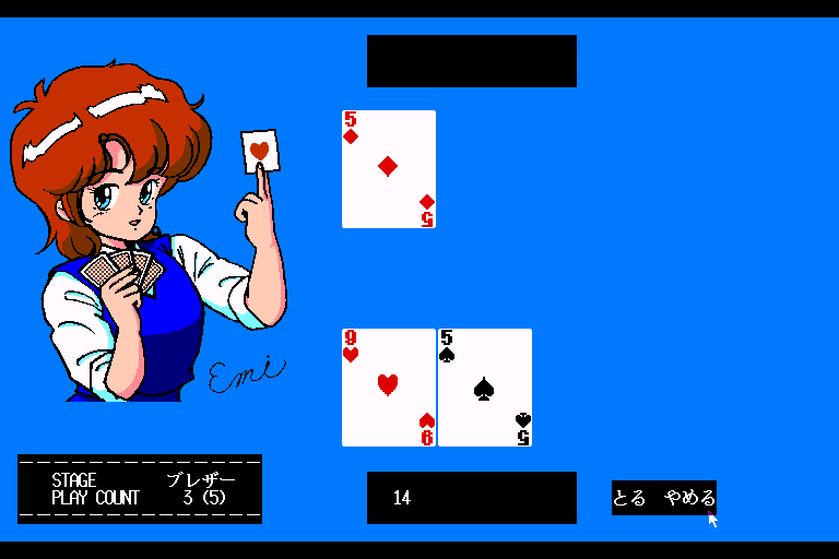 Super Jack Pro 68k — ss (WOR)
