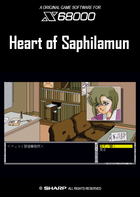 Heart Of Saphilamun box art