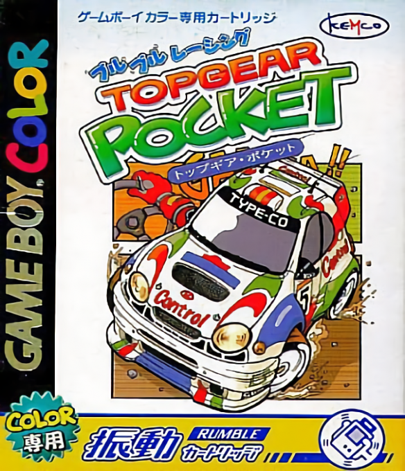 Top Gear Pocket — box-2D (JP)