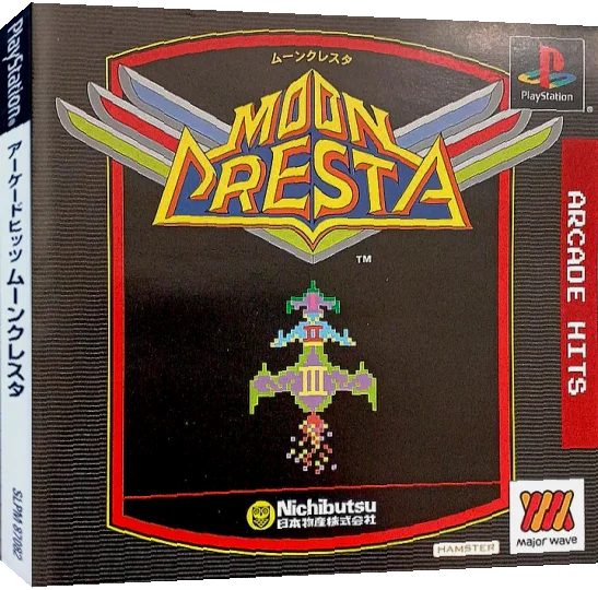 Arcade Hits - Moon Cresta — box-3D (JP)
