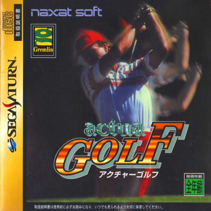VR Golf '97 — box-2D (JP)