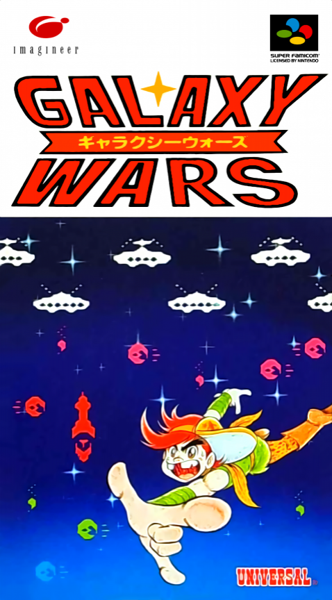 Galaxy Wars box art